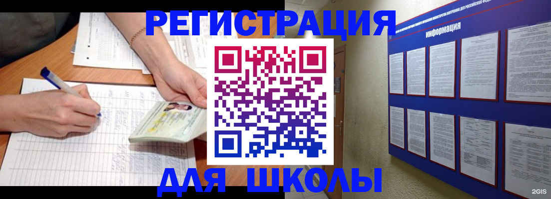временная регистрация для всех в Алдане